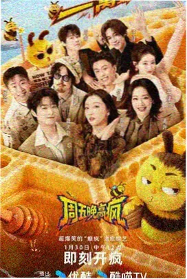 开始推理吧第四季预告片